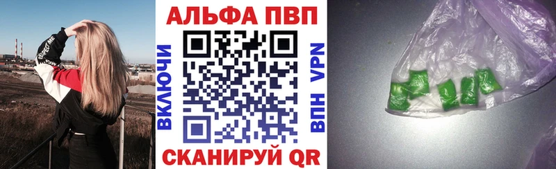 Alfa_PVP мука  хочу   Орлов 