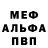 Первитин витя everland N