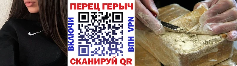 Героин VHQ Орлов