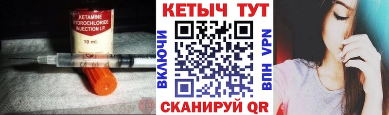 мега сайт  Орлов  Кетамин VHQ  наркота 