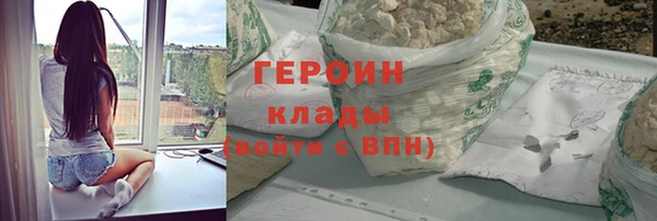 шишки Арсеньев
