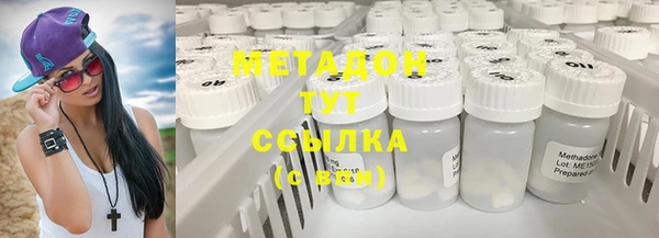 прущая мука Армянск