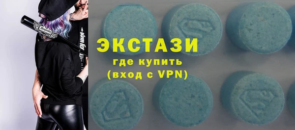 прущая мука Армянск
