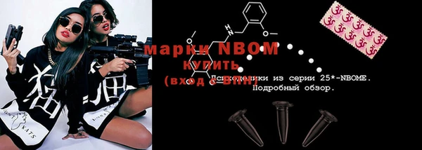 амф Новокубанск