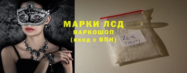 MDMA Новозыбков