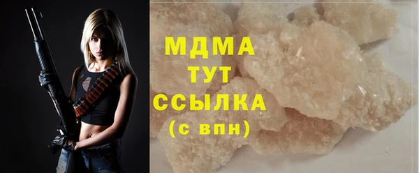 прущая мука Армянск