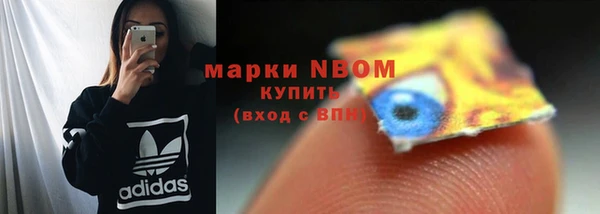 прущая мука Армянск