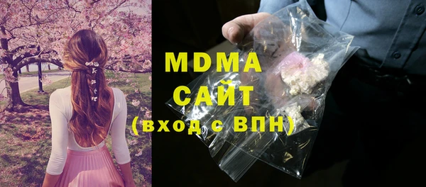 прущая мука Армянск