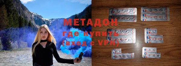 прущая мука Армянск