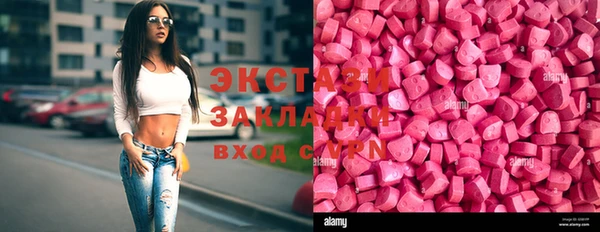 шишки Арсеньев