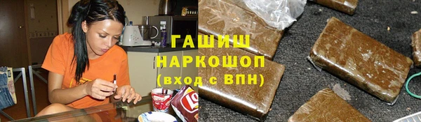 прущая мука Армянск