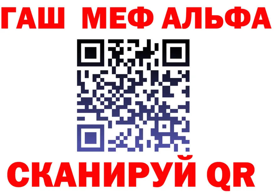 ГАШ гарик ТОР площадка блэк спрут Орлов