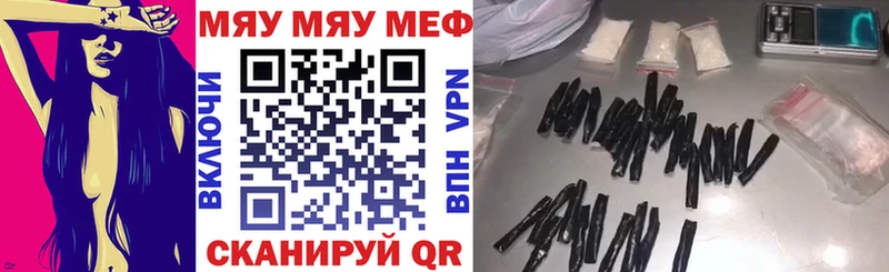 как найти Орлов Меф мука