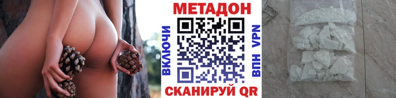 мега ONION Орлов Метадон кристалл