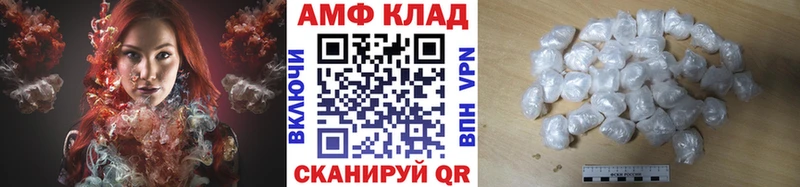 Метамфетамин витя Орлов