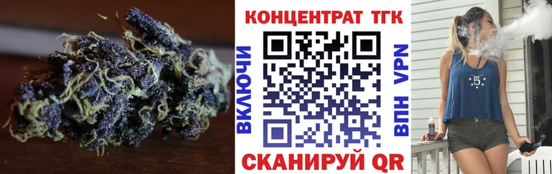 ТГК вейп с тгк  Орлов 